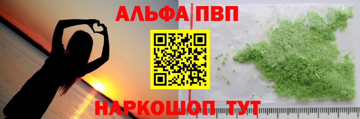 А ПВП СК Северодвинск