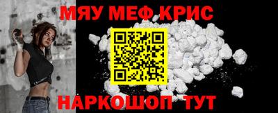 крисы Будённовск