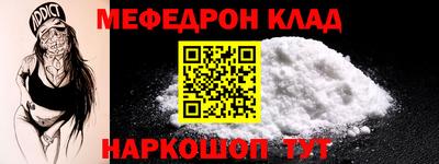 крисы Будённовск
