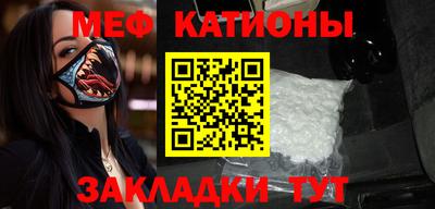 прущая мука Бузулук