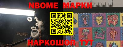 крисы Будённовск