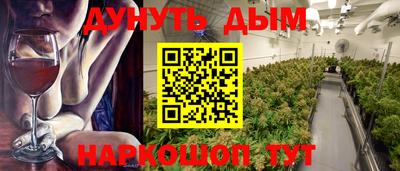прущая мука Бузулук