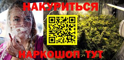прущая мука Бузулук