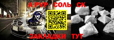 крисы Будённовск