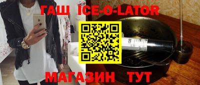 крисы Будённовск