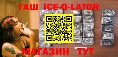 крисы Будённовск
