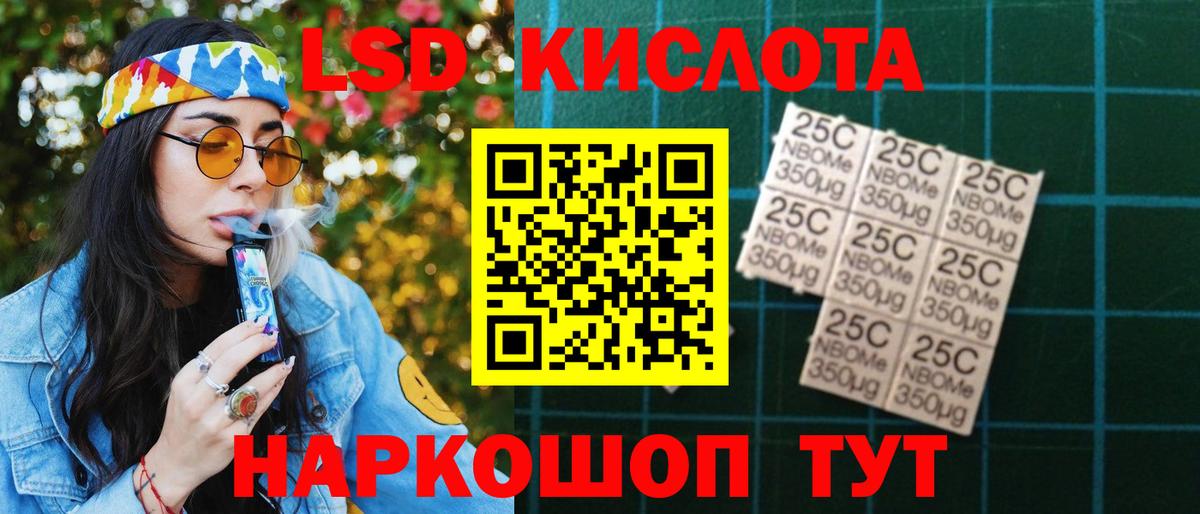 ЛСД экстази ecstasy  Вход с VPN  Северодвинск 