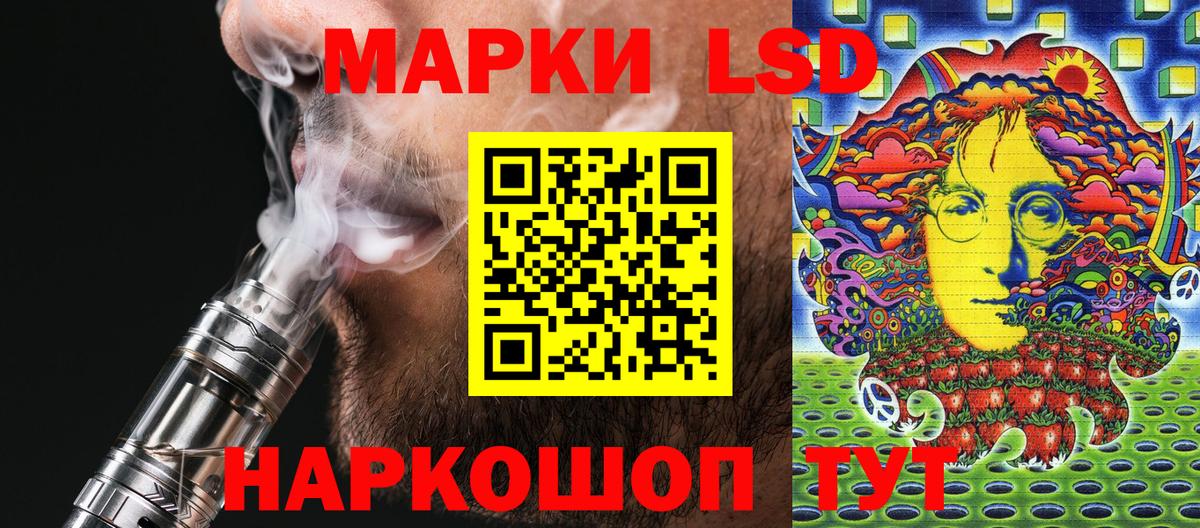 Марки N-bome 1,5мг  Вход с VPN  Марки N-bome  Северодвинск 