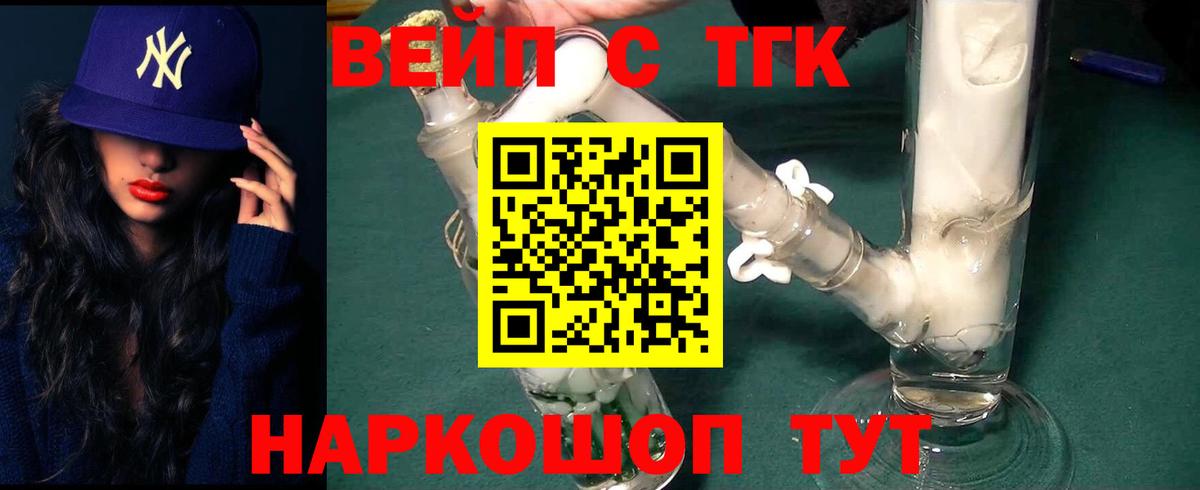 Дистиллят ТГК Wax Северодвинск