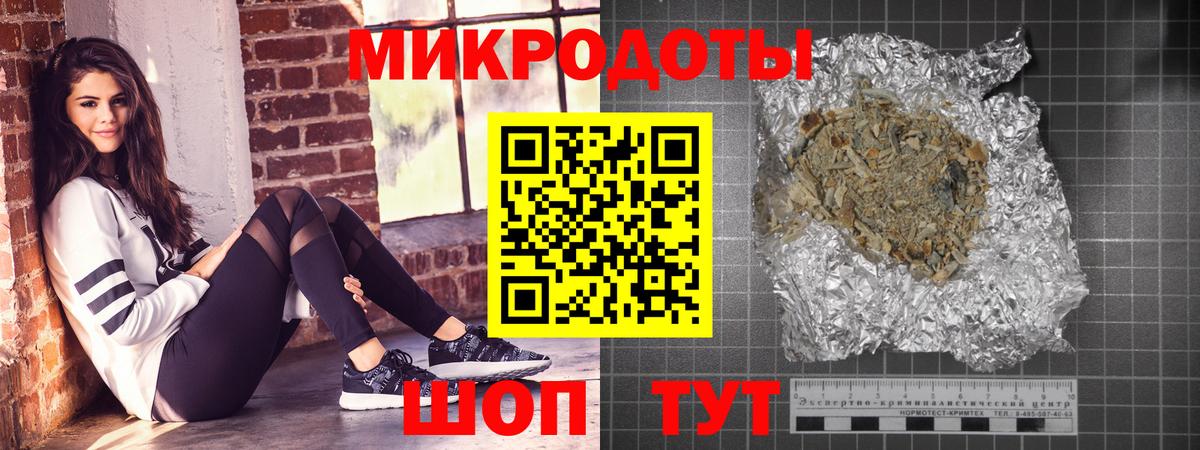Северодвинск  Галлюциногенные грибы GOLDEN TEACHER  Вход с VPN 