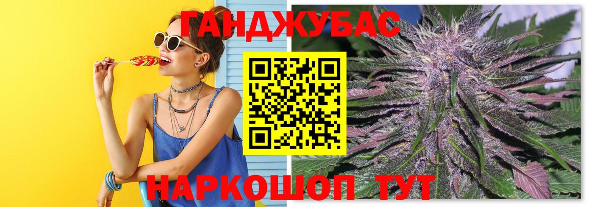 Конопля план  МАРИХУАНА AK-47  Северодвинск  Вход с VPN  МАРИХУАНА Ganja 
