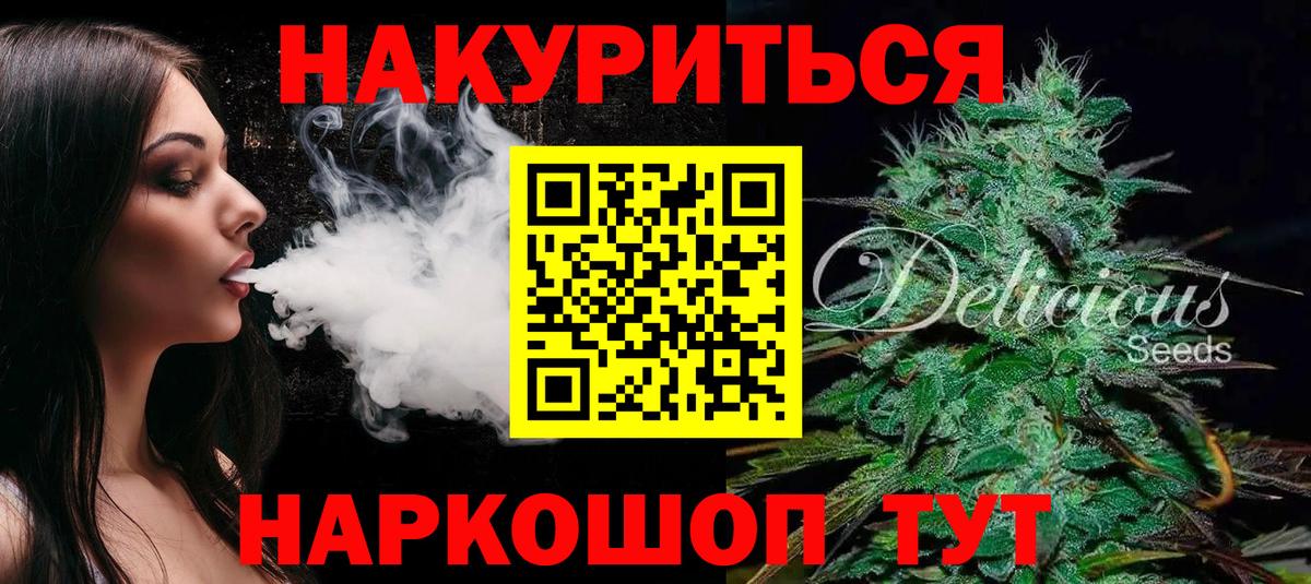 Бошки марихуана марихуана Северодвинск